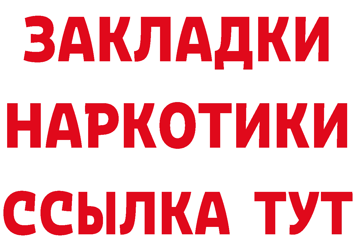 ГАШ убойный онион площадка hydra Кадников